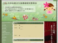 dentoubunka.com