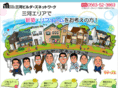 mikawa-builders.net