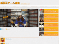 sakekan.com