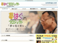 yumehagu.com