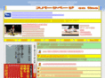 super-sokudoku.com