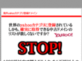 y-category.net