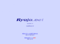 ryuju.net