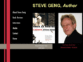 stevegeng.com