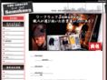 work-samukawa.com