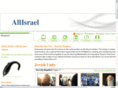 bbbisrael.com