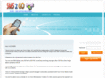 sms2go.in