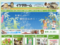 ikeken.co.jp