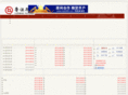 lzqh888.com