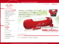 sanso-capsule.net
