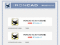 ironcad-download.com