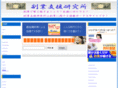 rakustyle.com