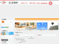 julongguolu.com