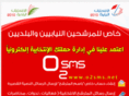 oxygensms.net