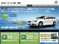 volvo-strong.com