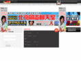 bjboy.net