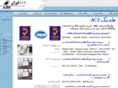 icsiran.com