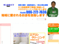 sun-ta.com