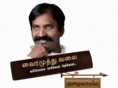 vairamuthu.net