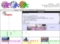 yuzawa-culture.com