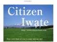 citizen-iwate.com