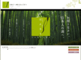 hannari-asia.com
