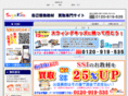 kaitori-ssi.com