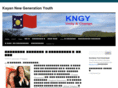 kngy.org