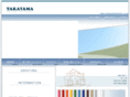 takayamashoten.co.jp