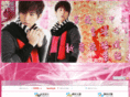 yalun-cnhk.com