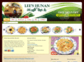 aberdeenhunan.com