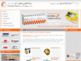 alkiyumi.com