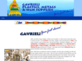 gavrieli.com