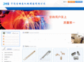 nbjms.com