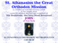 stathanasios.com