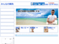 suzuki-chiryo.com