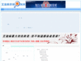 aids-test.cn