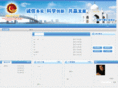 bjnxcc.com