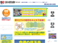 cjc-jpn.com