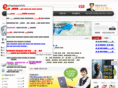 egwanggo.com