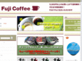fuji-coffee.com