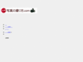 p-torikata.com
