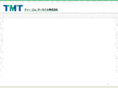 tmt-cs.com