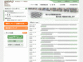 word.co.jp