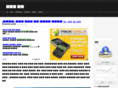camplog.com