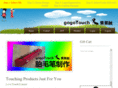 gogotouch.com