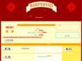 hampen.net