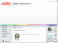 ledtech.com.tw