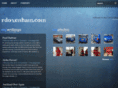rdoxenham.com