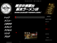 suzuki-ramen.com